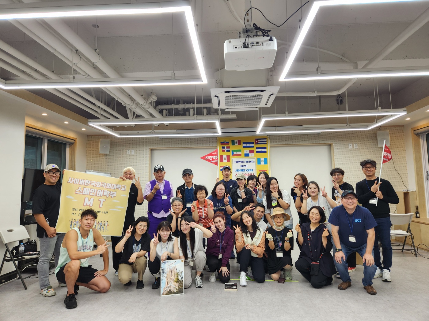 2025년 스페인어학부 MT