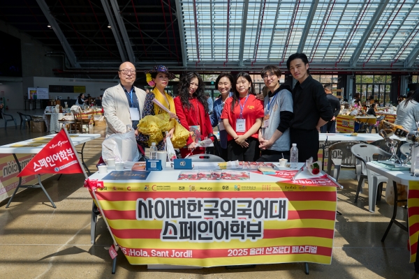 2025년 산조르디 페스티벌